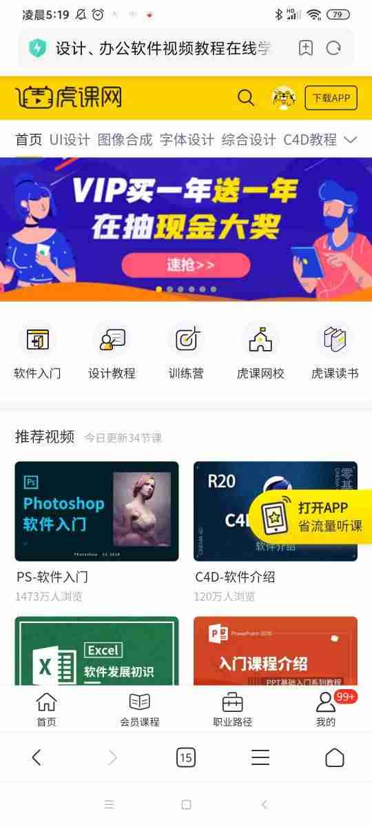 设计师作品集网站怎么做-建筑设计作品集案例-第5张图片