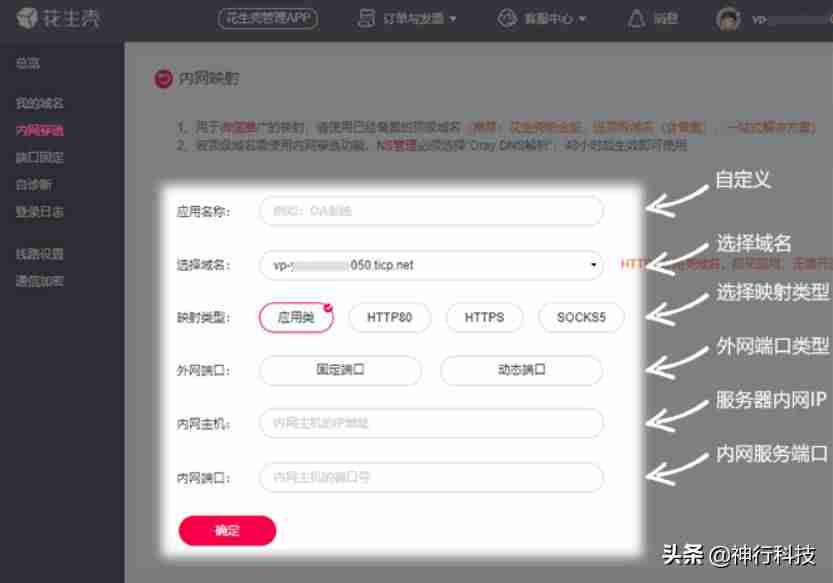 远程桌面登录没有失败-远程桌面连接步骤-第3张图片
