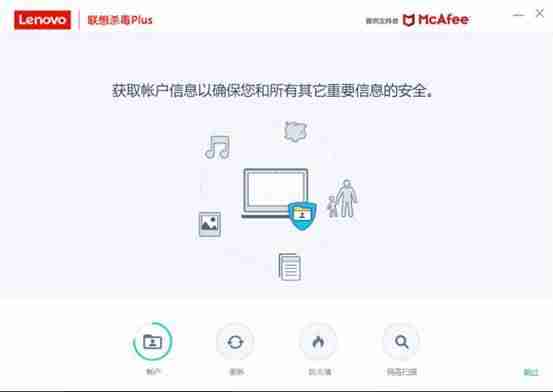 联想电脑杀毒软件怎么关闭-笔记本关闭杀毒软件推荐-第2张图片