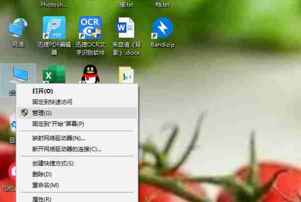 电脑安装app怎么安装-新手电脑安装软件推荐-第2张图片