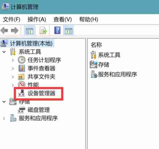 电脑触屏键盘失灵怎么办-电脑键盘失灵解决方法-第4张图片