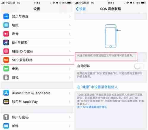 苹果手机怎么删除软件数据-手机长按无法卸载软件推荐-第9张图片