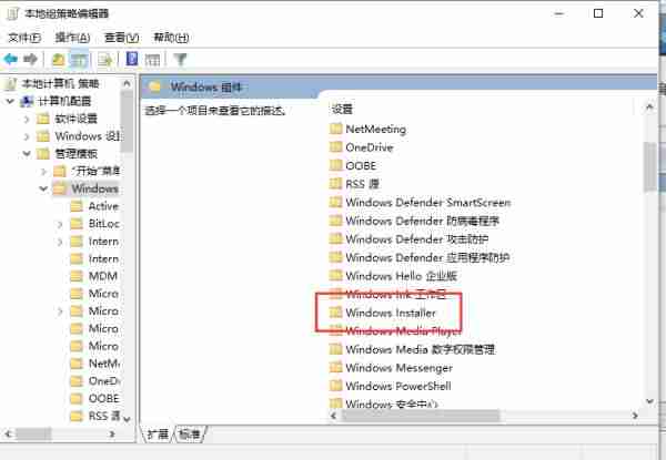 电脑安装app怎么安装-新手电脑安装软件推荐-第7张图片