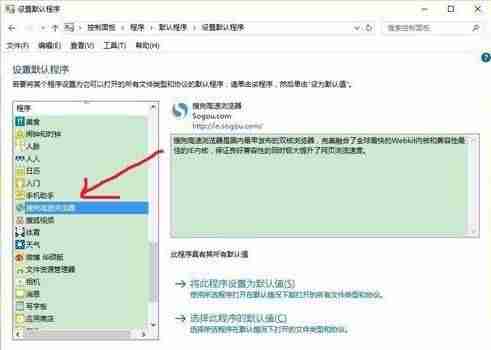 电脑怎么设置ie浏览器为默认浏览器-新版edge浏览器兼容模式-第8张图片