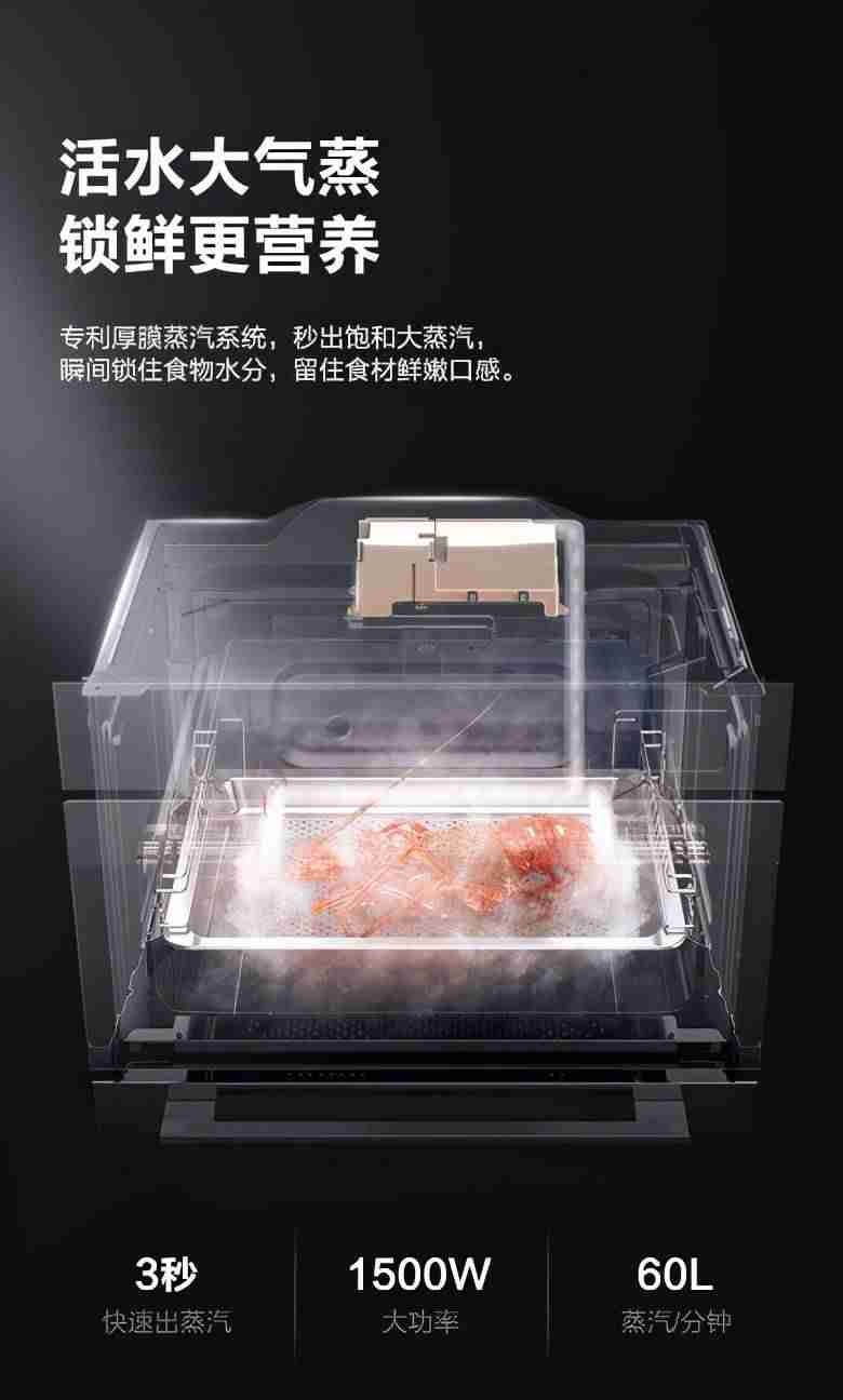 美的电蒸锅使用说明书-最好用的电蒸锅推荐-第2张图片