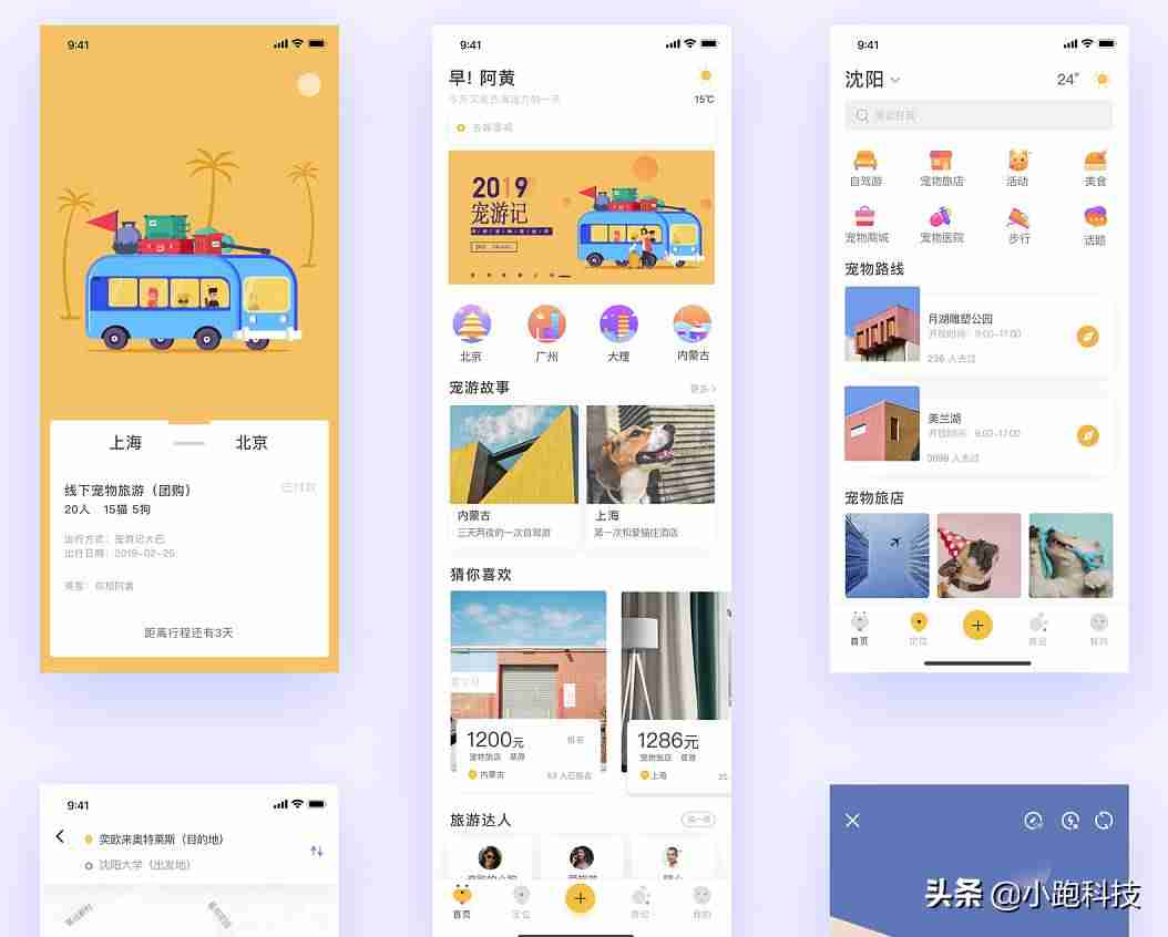 android手机开发工具-开发app需要的技术-第2张图片