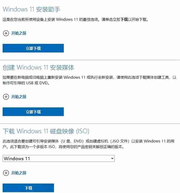 win10更新不了系统怎么办-win10更新总是失败的原因-第3张图片