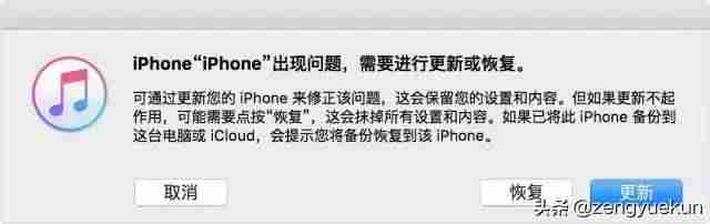 苹果x忘记锁屏密码怎么办法解开-一秒解苹果手机屏幕锁-第4张图片