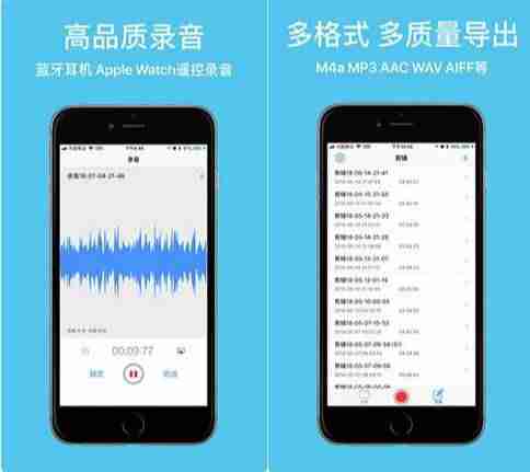 音频剪辑软件电脑版哪个好用-免费的mp3剪辑软件推荐-第8张图片