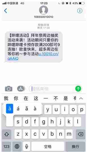 苹果手机怎么删除软件数据-手机长按无法卸载软件推荐-第25张图片