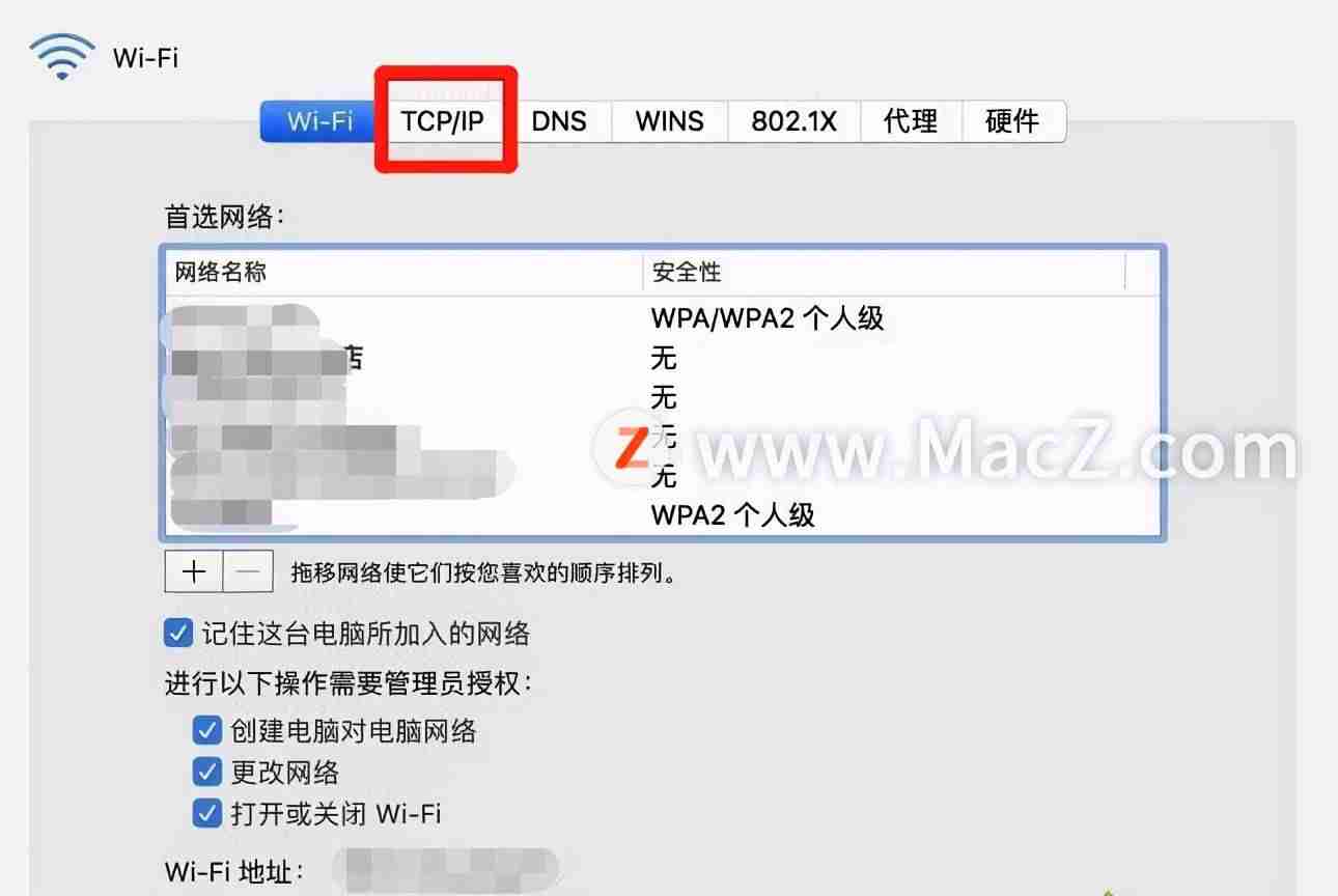 mac查ip地址命令-mac终端查看ip地址的方法-第5张图片