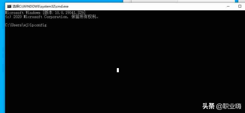 电脑怎样查看ip地址-修改ip地址可以连接网络-第2张图片