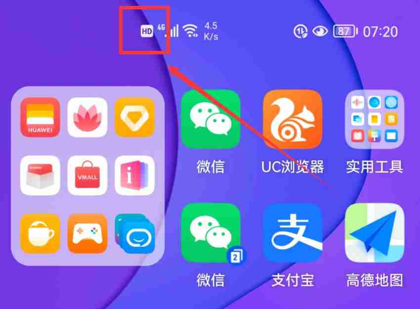 平板hd版本是什么意思啊-华为mate40手机显示HD-第1张图片