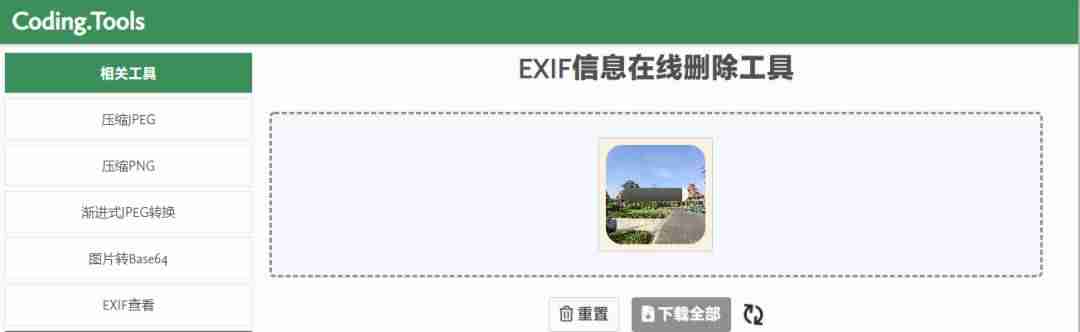 微信怎么发原图照片-发送原图操作方法-第14张图片