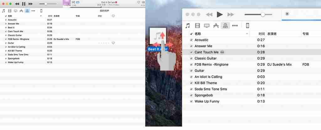iphone下载铃声用什么软件-苹果手机下载铃声步骤图-第3张图片