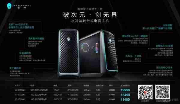 雷神鼠标怎么样-鼠标键盘十大排行榜-第2张图片