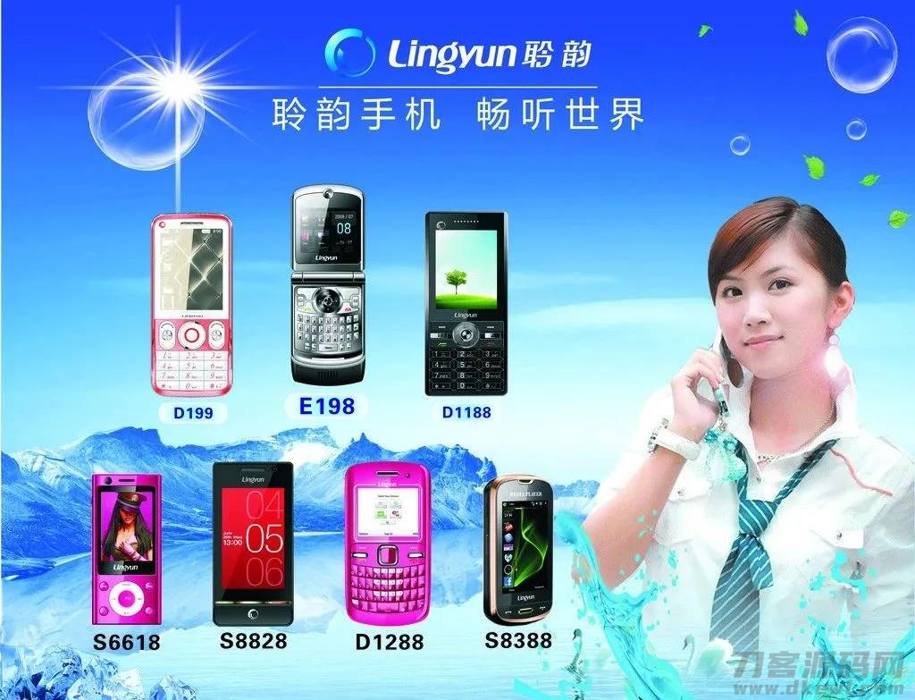 imoo手机为什么停产了-老款手机品牌大全-第4张图片