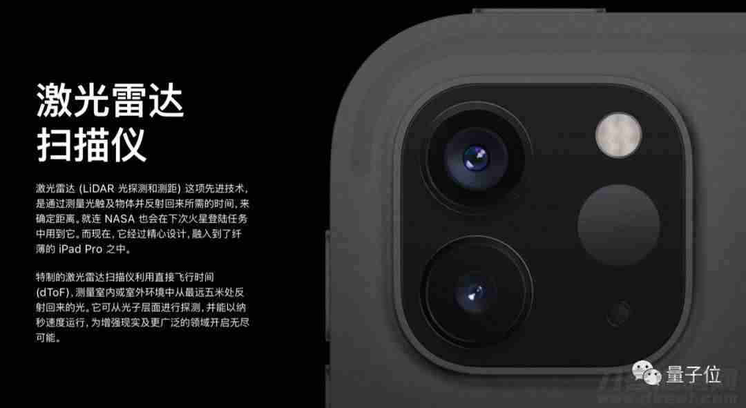 ipad测距仪怎么用前置摄像头-iphone测距仪使用方法-第9张图片