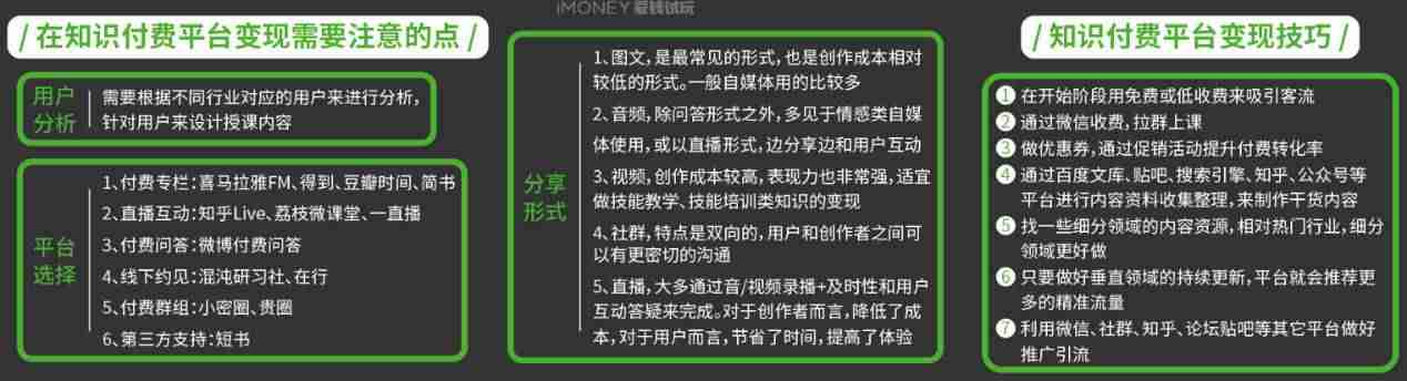 如何快速赚钱学生1小时赚100元-女生聊天赚钱最火的软件推荐-第19张图片