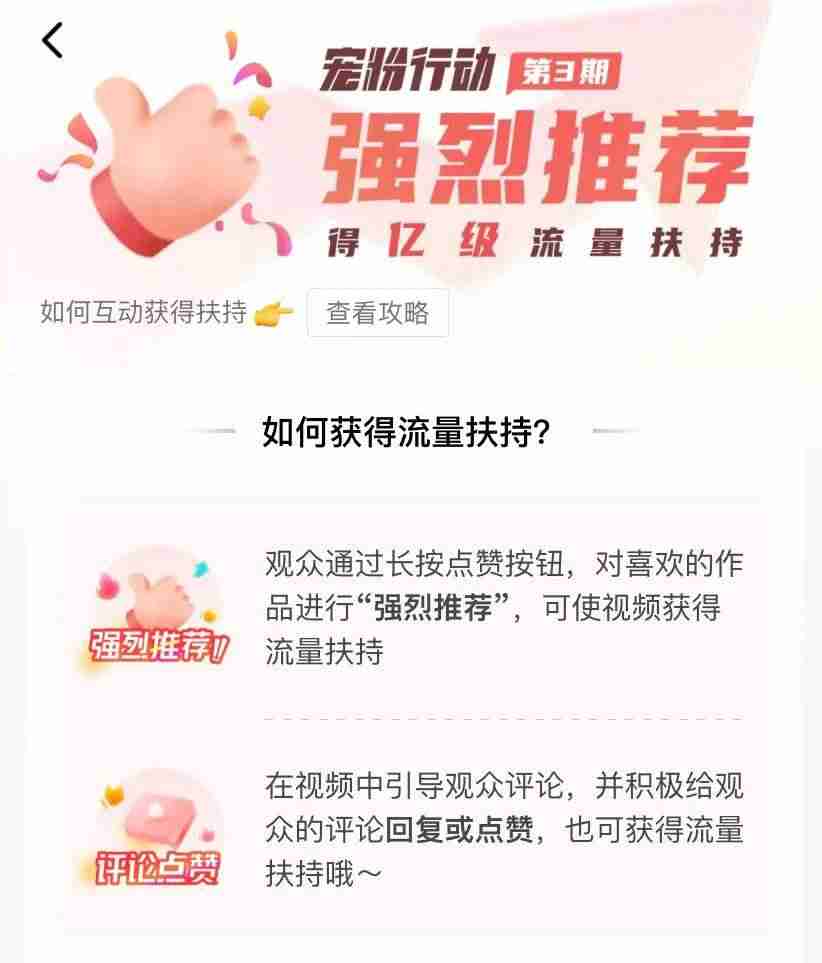 点赞怎么赚钱的平台-正规接单赚佣金的平台-第2张图片