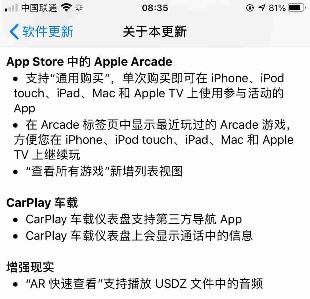 ipad测距仪怎么用前置摄像头-iphone测距仪使用方法-第1张图片