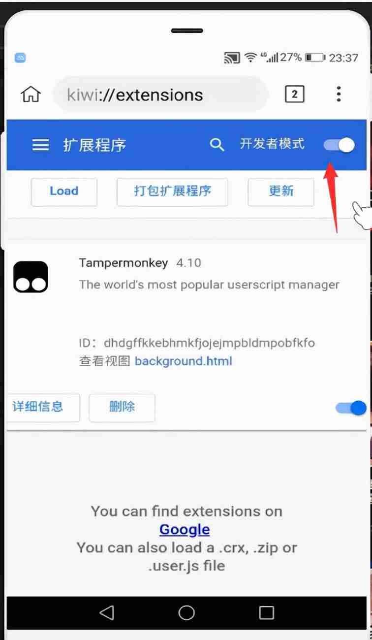 谷歌浏览器升级-不受限制的万能浏览器-第7张图片