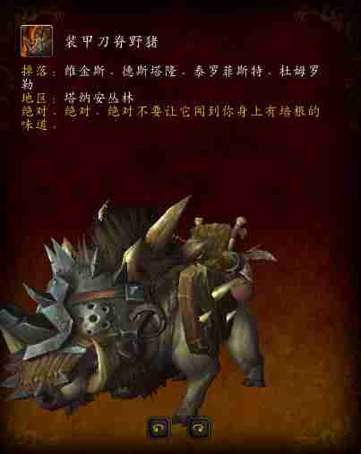 雷霆纳克刷新时间-怀旧服纳克萨玛斯4dk攻略-第21张图片