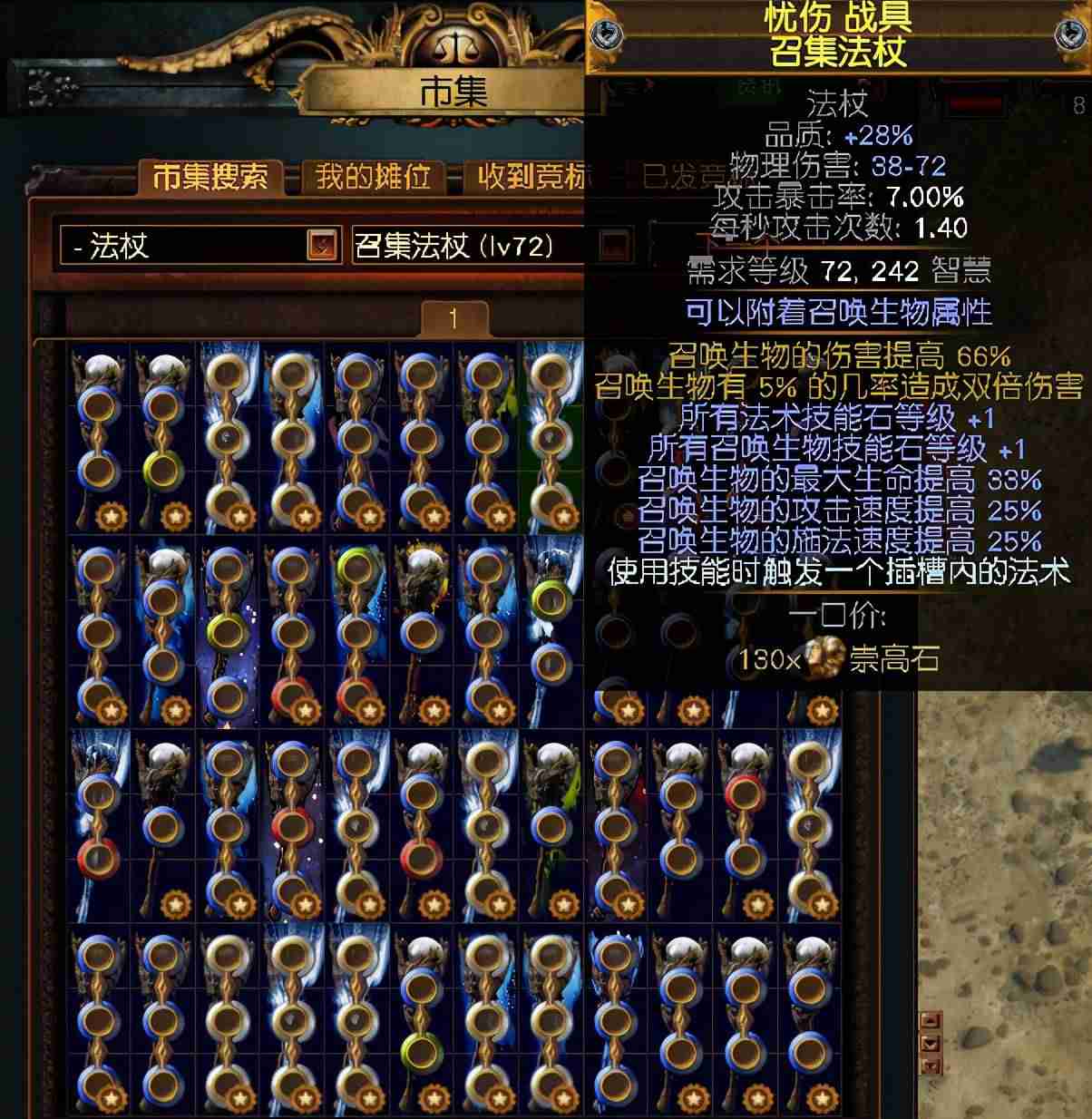 稳定一天赚200块左右游戏-关注公众号一单一结兼职项目-第2张图片