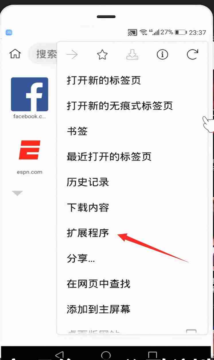 谷歌浏览器升级-不受限制的万能浏览器-第6张图片 谷歌浏览器升级-不受限制的万能浏览器-第6张图片