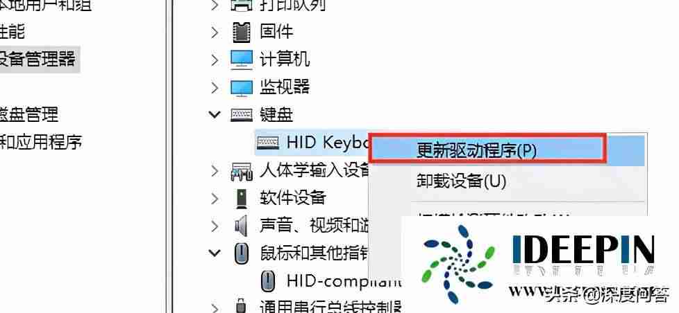 鼠标左键不灵敏怎么办-鼠标没坏但左键无法正常使用-第6张图片