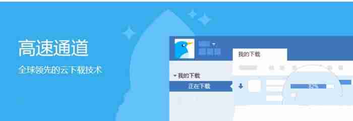 手机怎么取消迅雷会员自动续费-迅雷取消自动续费的具体步骤-第2张图片
