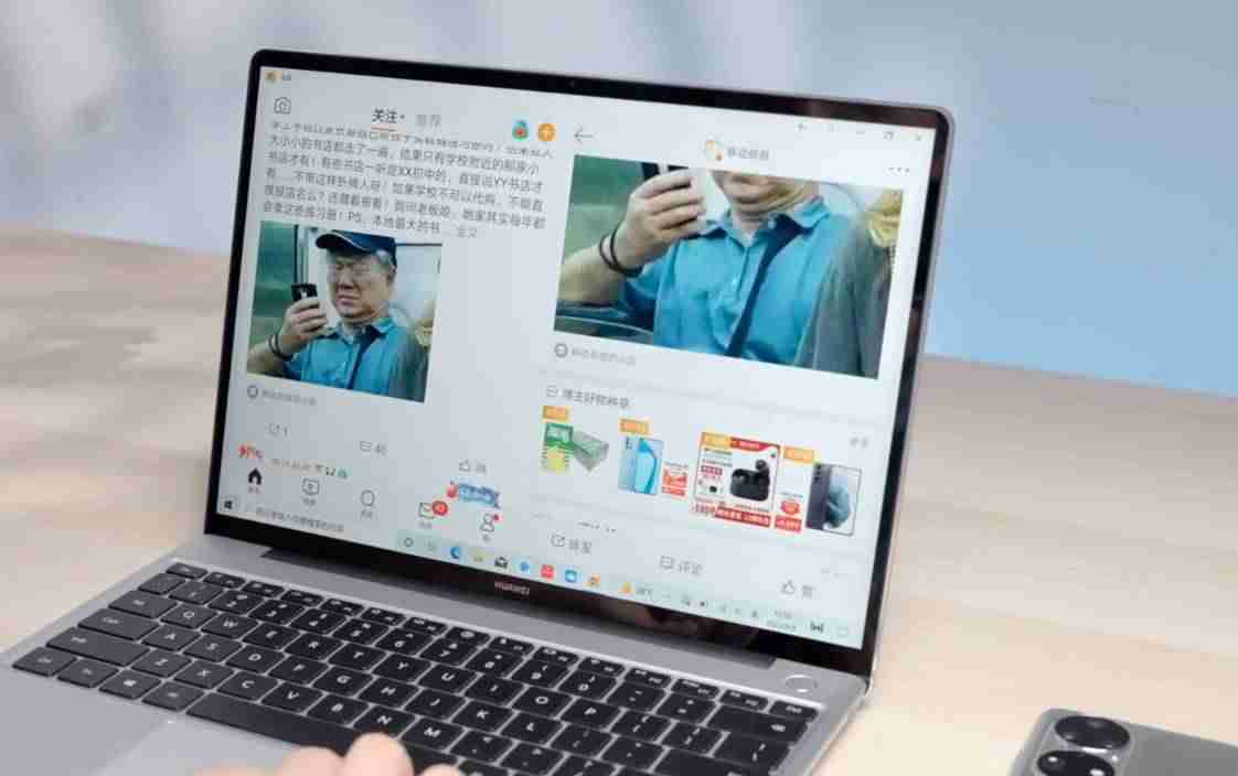 华为平板电脑能当电脑用吗-平板与笔记本电脑区别-第6张图片