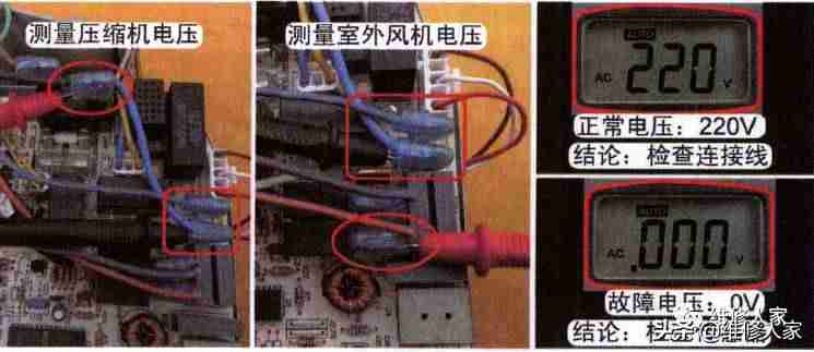空调压缩机不转了什么原因-压缩机不运转处理方法-第3张图片 空调压缩机不转了什么原因-压缩机不运转处理方法-第3张图片