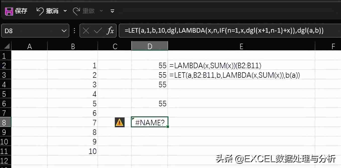 evaluate函数怎么使用-evaluate用法及搭配-第10张图片