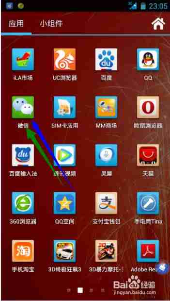 微信如何只发文字朋友圈-朋友圈只发文字操作方法-第1张图片 微信如何只发文字朋友圈-朋友圈只发文字操作方法-第1张图片