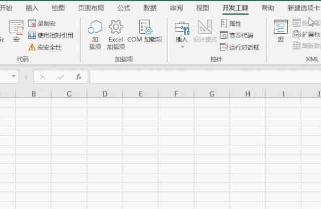 自动生成表格的软件-输入数据自动生成表格推荐-第2张图片