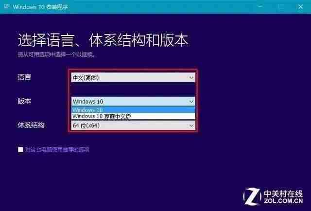 重装系统软件怎么保留-手机一键修复电脑系统操作-第3张图片