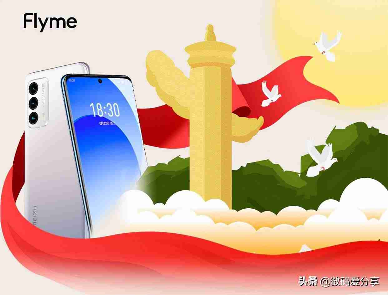 魅族手机怎么样-魅族性价比最高的手机-第3张图片