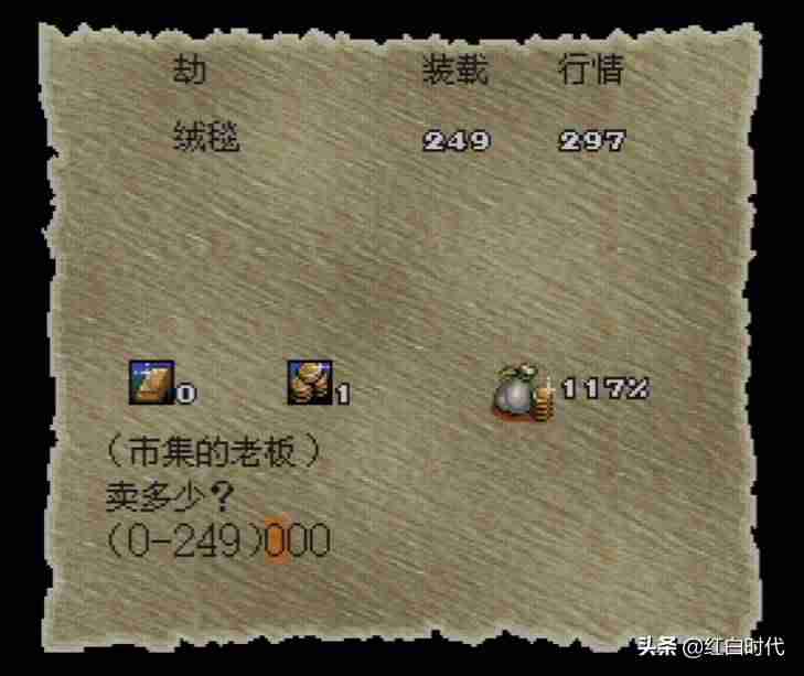 大航海2攻略哪里学技能-大航海2意志加强版心得-第18张图片 大航海2攻略哪里学技能-大航海2意志加强版心得-第18张图片