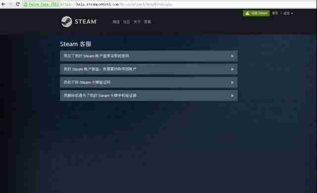 steam账号找回要多久-steam只记得昵称找回账号的方法-第10张图片
