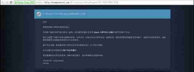 steam账号找回要多久-steam只记得昵称找回账号的方法-第16张图片
