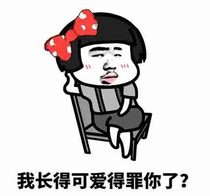 电脑上方框怎么打出来-excel口内打&radic;或者X-第1张图片