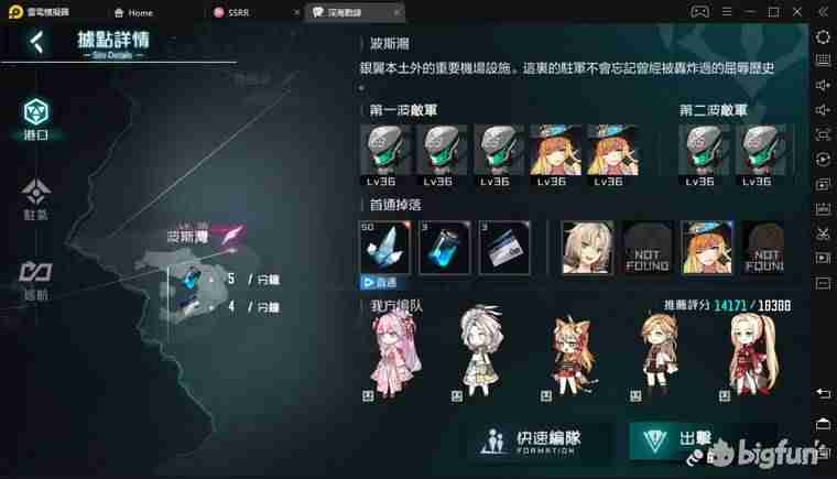 黑潮ba218开核方法-黑潮ba210主板说明书-第15张图片