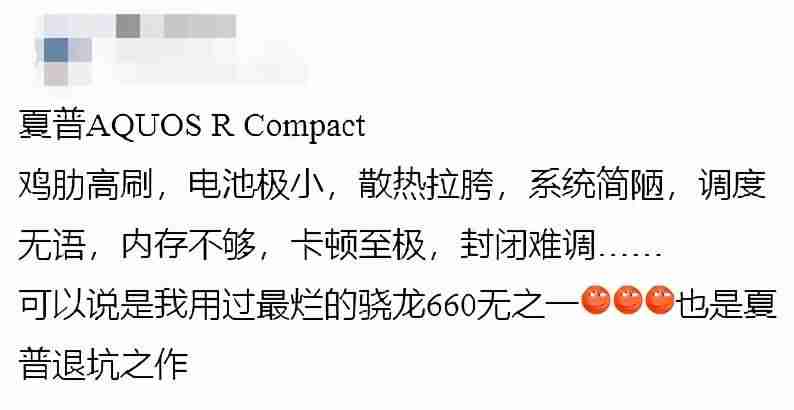 imoo手机为什么停产了-老款手机品牌大全-第20张图片