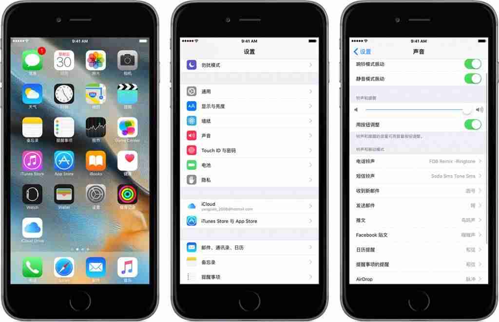 iphone下载铃声用什么软件-苹果手机下载铃声步骤图-第5张图片