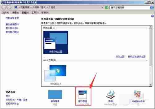 如何设置背景颜色-ps换底色最简单方法-第3张图片