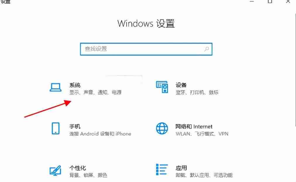 耳机插电脑没声音如何设置-笔记本插上耳机仍外放的方法-第3张图片