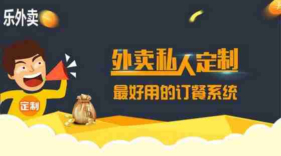 美团网外卖网上订餐APP-网上外卖送餐app推荐-第5张图片