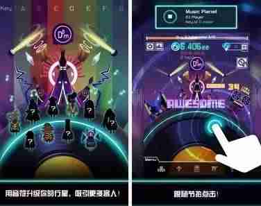 节奏游戏有哪些-音乐节奏闯关的游戏-第5张图片