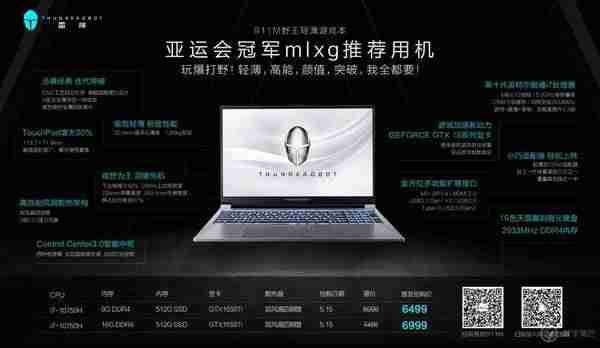 雷神鼠标怎么样-鼠标键盘十大排行榜-第7张图片